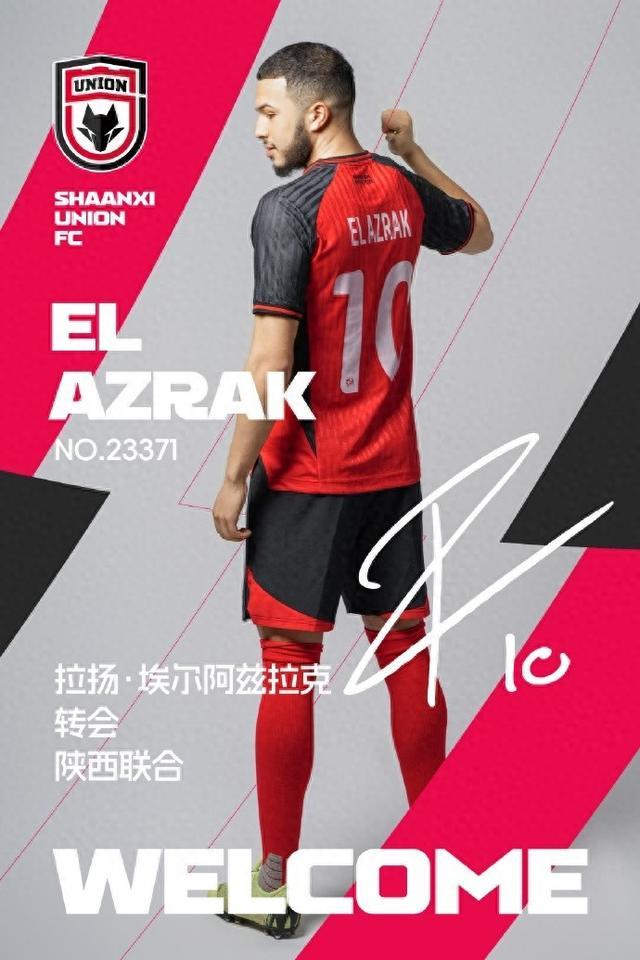 官方：陕西联合买断荷兰中场拉兹拉克，双方签约至2026年